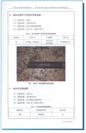 18新利luck·(中国)-官方网站