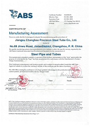 1ABS MA֤-2025.12_00.png